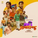 Thalodi Marayuvathevide Nee