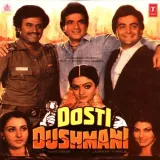 Dosti Dushmani Album