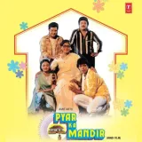 Pyar Ka Mandir Album