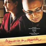 Bahu Manaratha - Memories in March