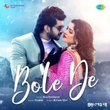 Shilalipi Bhalobasha