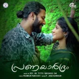 Sandhyayil Viriyum Album