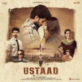 Ustaad Album