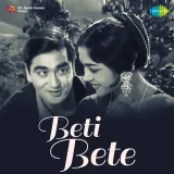 Radhike Tune Bansari Churayee - Beti Bete