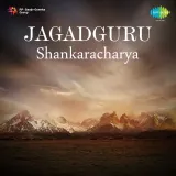 Bade Bade Dhunde Pahad - Jagadguru Shankaracharya