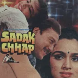 Sadak Chhap Album