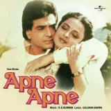 Apne Apne Album