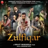 Katakuti Khela (Acoustic Version)