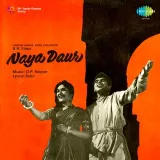 Naya Daur Album