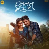 Premam Title Track Album