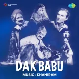 Dak Babu Album