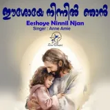 Eeshoye Ninnil Njan Album