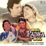 Aa Jaana Tere Bin - Bol Radha Bol