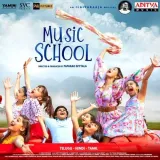 Music School (Hindi) Album