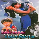 Ek Phool Teen Kaante Album