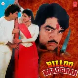 Billoo Baadshah Album