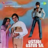 Ustadi Ustad Se Album