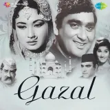 Gazal Album