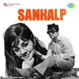 Sankalp Album