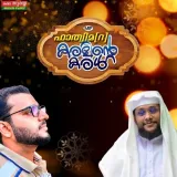 Karalinte Karal Album