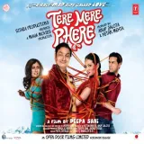 Tere Mere Phere Album