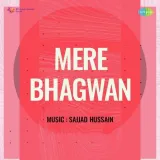 Mujhe Bawri Bawri Log Kahen - Mere Bhagwan