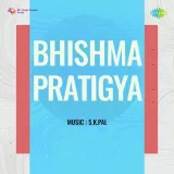 Bhishma Pratigya Album