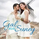Gal Na Suney
 - Maniesh Paul Album