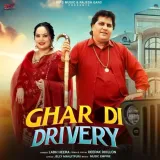 Ghar Di Drivery
 - Labh Heera Album