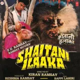 Shaitani Ilaaka Album