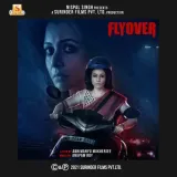 Moner Modhye Bhoy Album