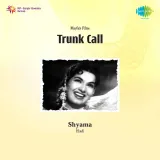 Trunk Call Album