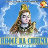 Bhole Ka Churma Album