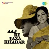 Aaj Ki Taza Khabar Album