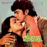 Saath Saath Tum Chalo - Sitara