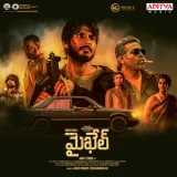 Michael (Telugu) Album