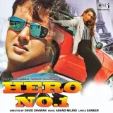 Tum Humpe Marte Ho - Hero No. 1