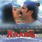 Chandi Badan Ye - Kaand Black Scandal