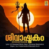 Mahadeva Devesha Album