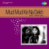 Baghon Mein Kabutar Kale - Mud Mud Ke Na Dekh