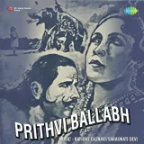 Aa Apna Rang Jama Le - Prithvi Ballabh