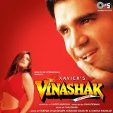 Vinashak Album