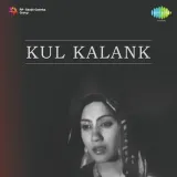 Kul Kalank Album