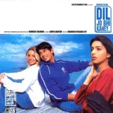 Dil Jo Bhi Kahey Album