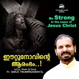 Arorumillatha Nerathu Album