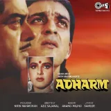 Adharm Album