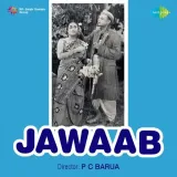 Balaye Loon Main Us Dil Ki - Jawaab Mp3 Song Free Download