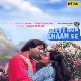 Jeete Hain Shaan Se Album