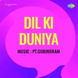Chandni Raat Hai Kaisi Suhani - Dil Ki Duniya