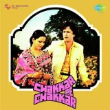 Chakkar Pe Chakkar Album